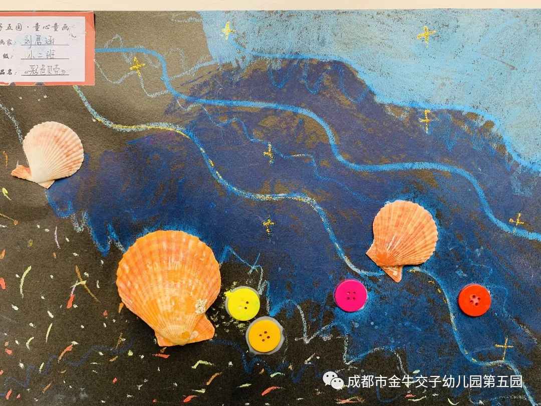童心·童画 成都市金牛交子幼儿园迎新年画展