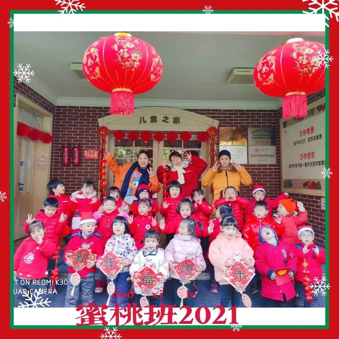 交子——未来可期！