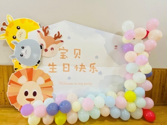 交子二园 | “叮咚”按时长大—我们的集体生日趴