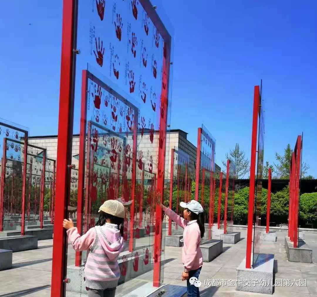 交子六园 | 红色记忆 浸润童心