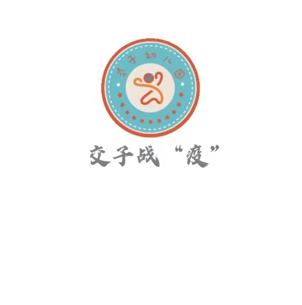  战“疫”，我们乘光而来！